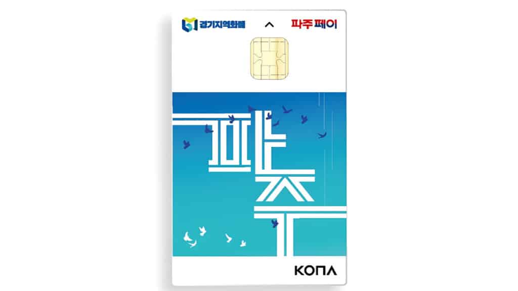 Basic Livelihood Security Grant (4)