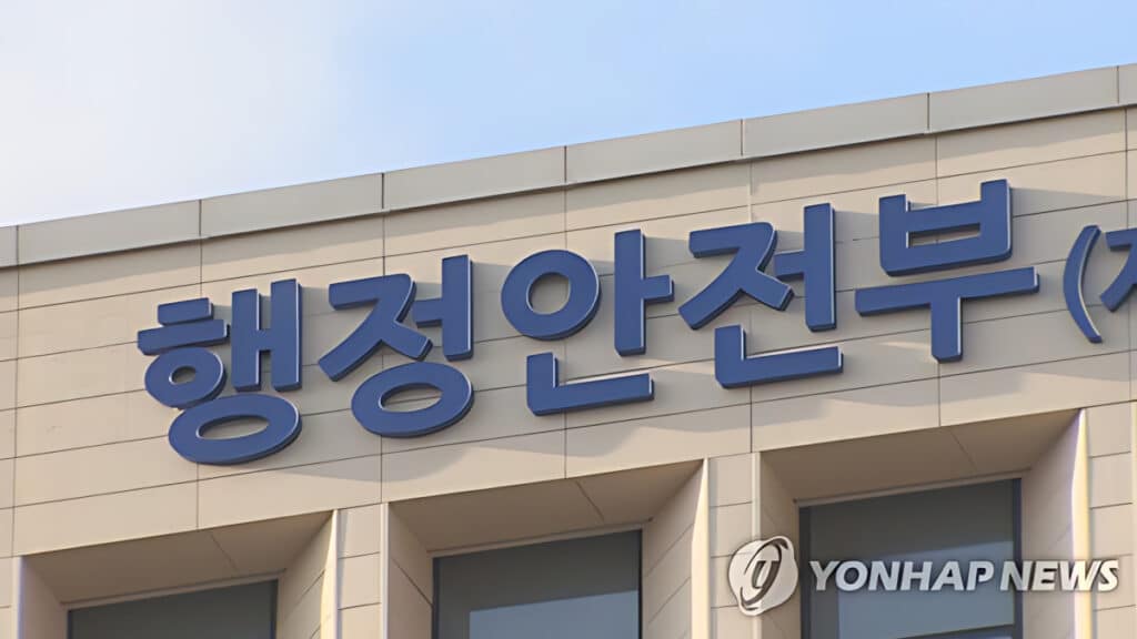 Consumption Coupon Deadline (2)