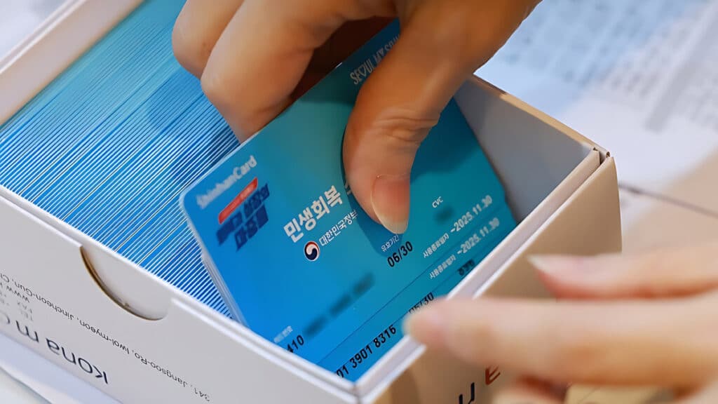 Consumption Coupon Deadline (3)