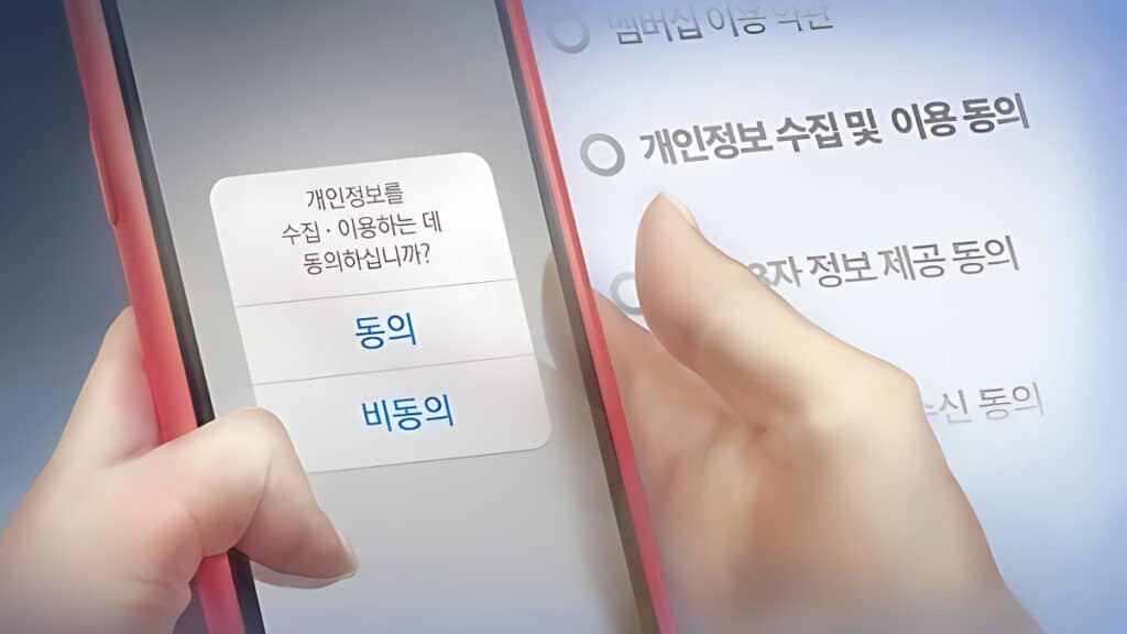 "믿었던 쿠팡인데"…곳곳에서 드러나는 허점에 여기저기서 '줄줄' 6 Coupang Customer Information Leakage (6)