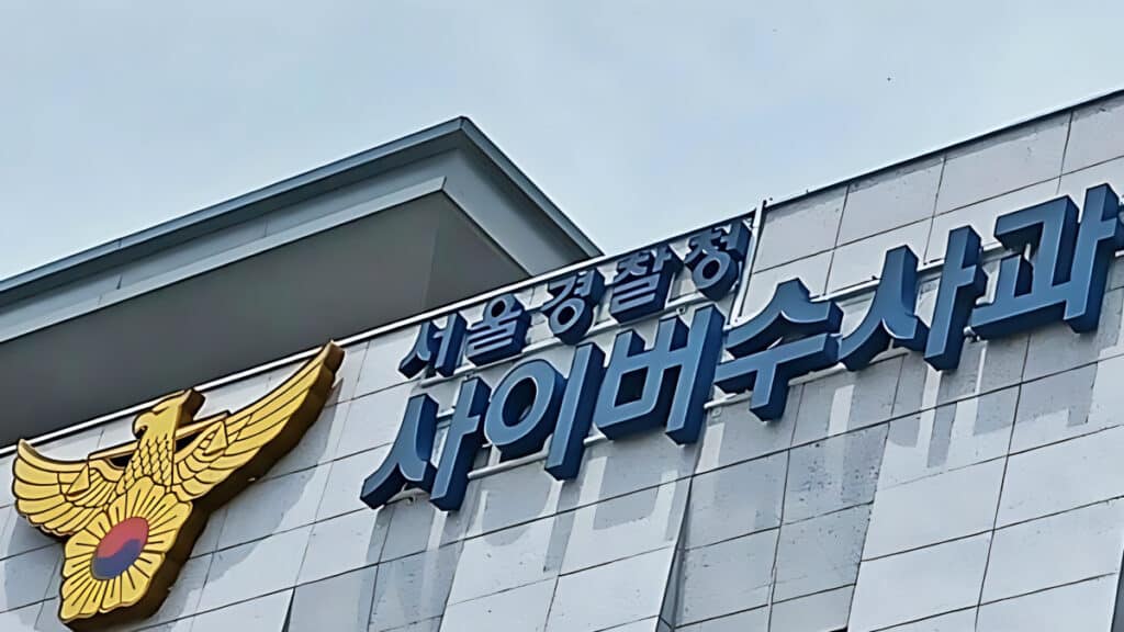 Coupang massive hacking incident (2)