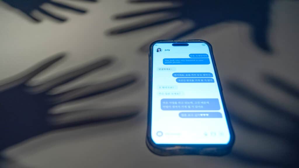 Coupang massive hacking incident (3)