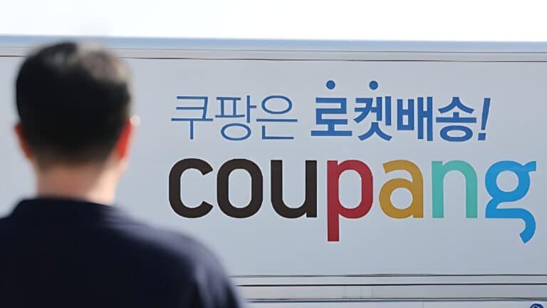 Coupang massive hacking incident