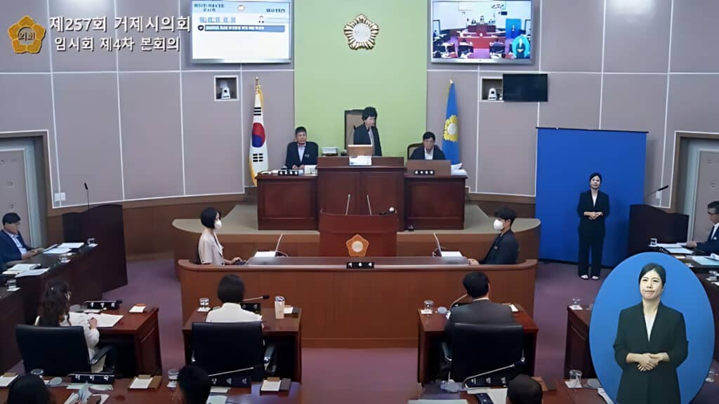 Geoje Public Welfare Restoration Fund (2)