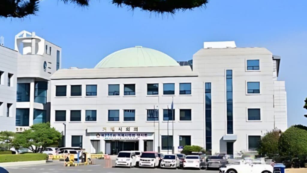 Geoje Public Welfare Restoration Fund (4)