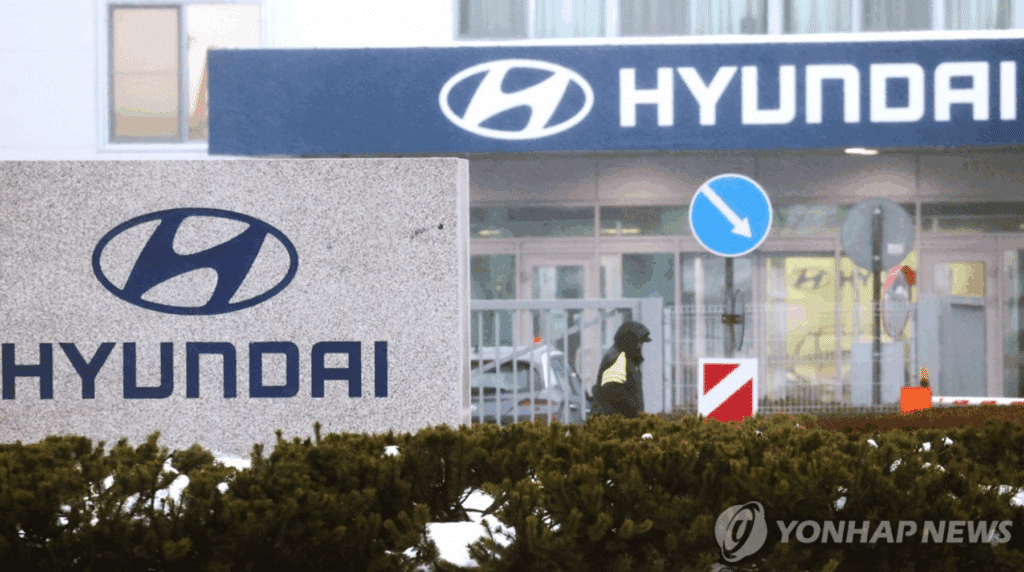 현대차 러시아 상표 등록