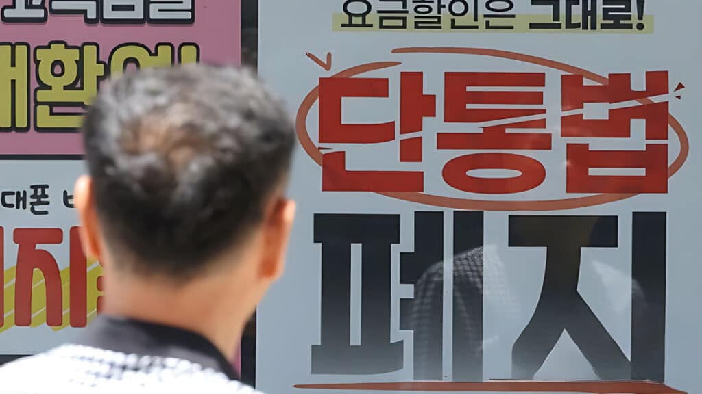 KT Hacking Subscribers Increase (3)