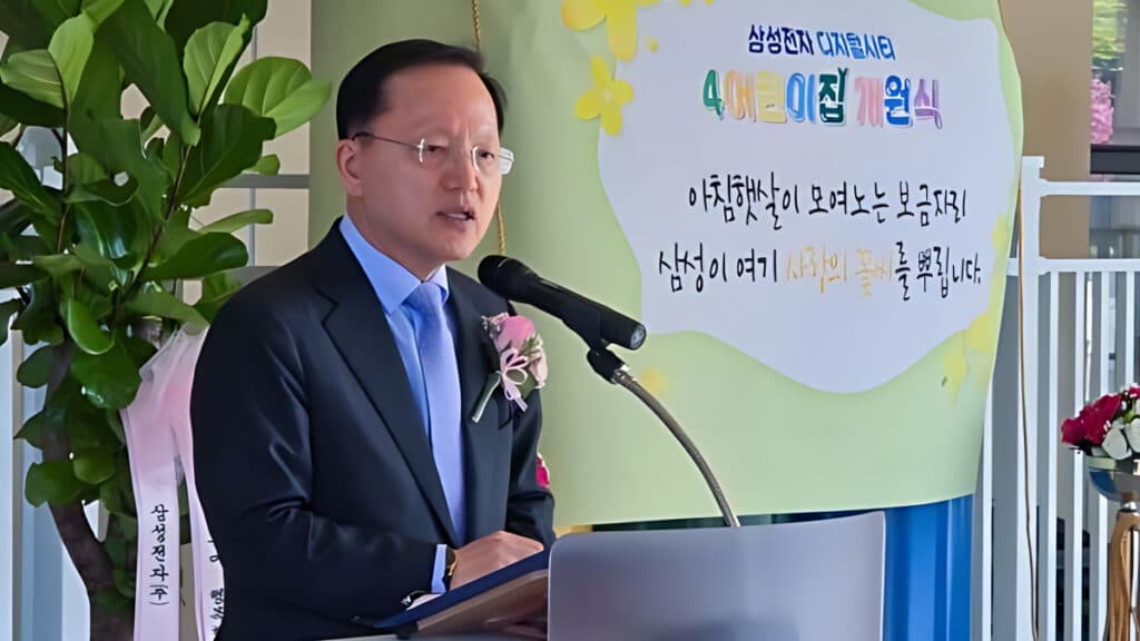 Lee Jae-yong opening of Samsung (3)