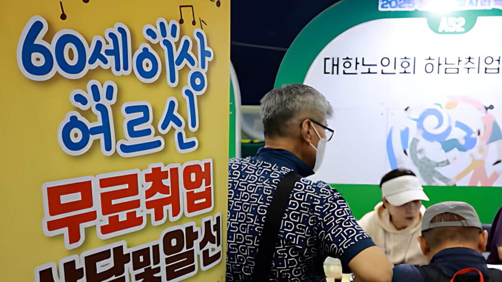 OECD Elderly Employment Rate Korea (7)