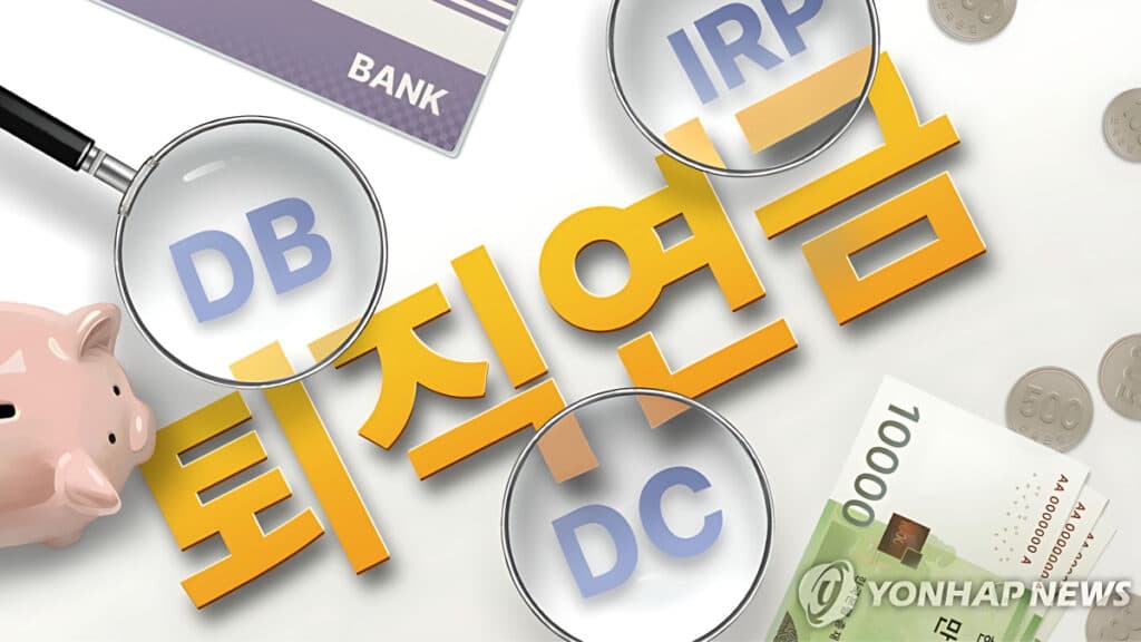 Retirement pension fund type (2)