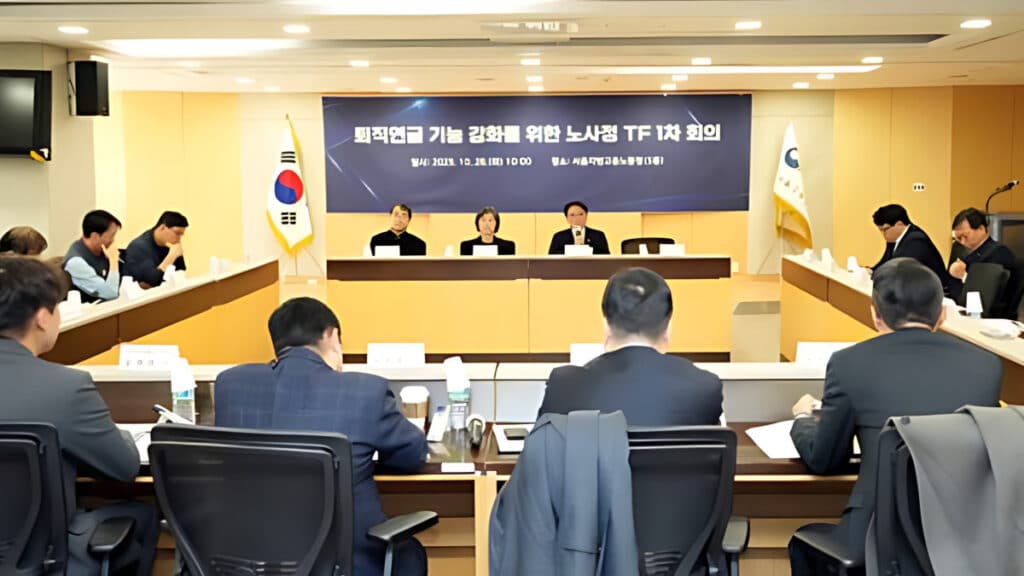 Retirement pension fund type (4)