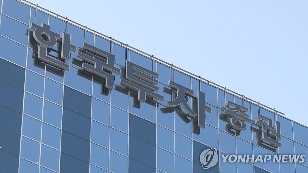 Samsung Hynix shares fall (5)