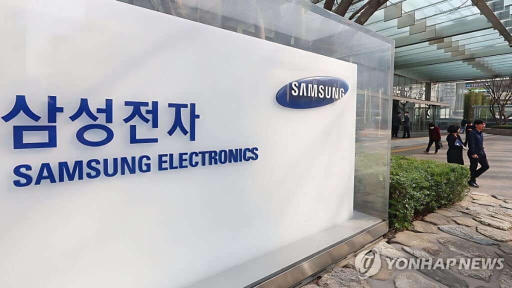 Samsung SK Next Gen NAND Competition (3)
