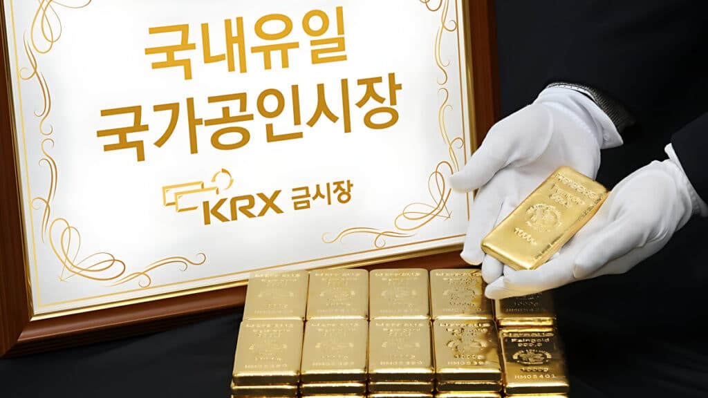 Spot ETF for Individual Investors (3)