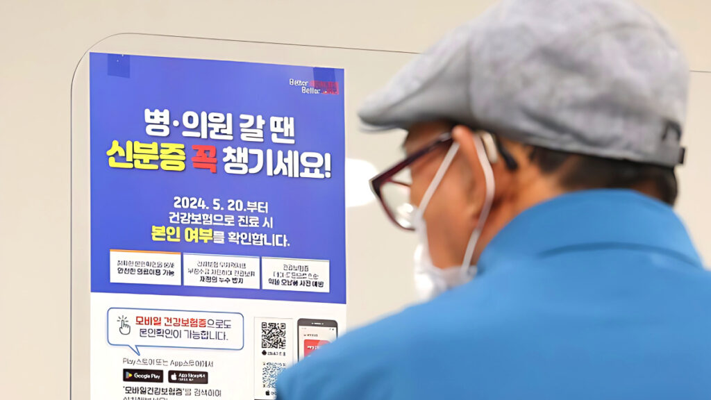 Statistical Yearbook of Health Insurance