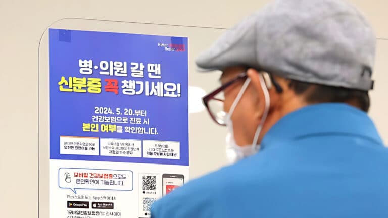 Statistical Yearbook of Health Insurance