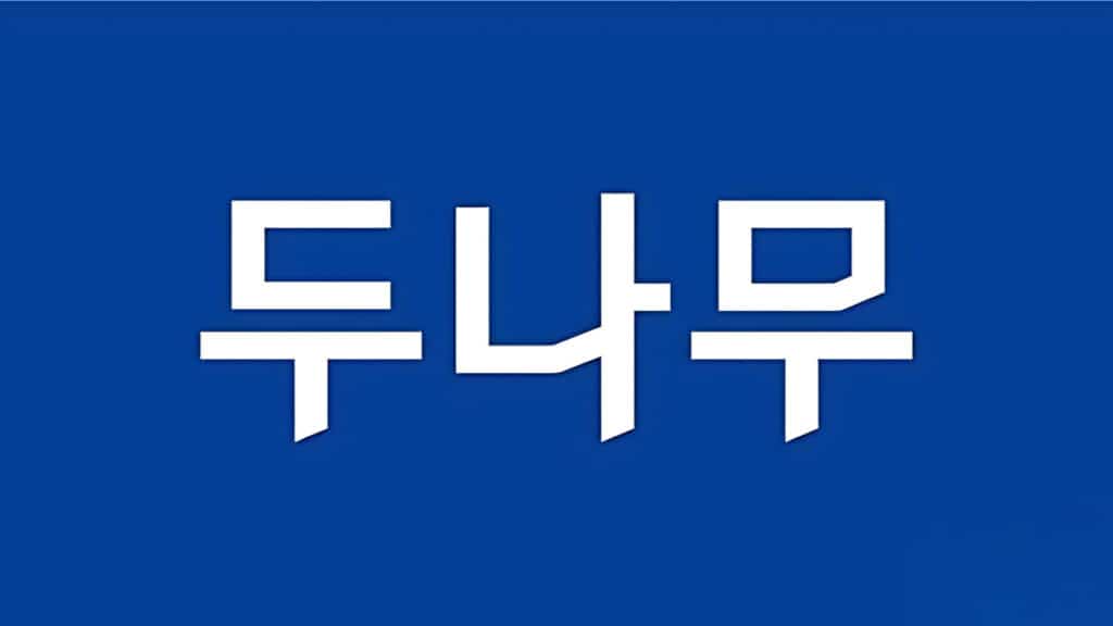 Upbeat Hacking Accident (5)