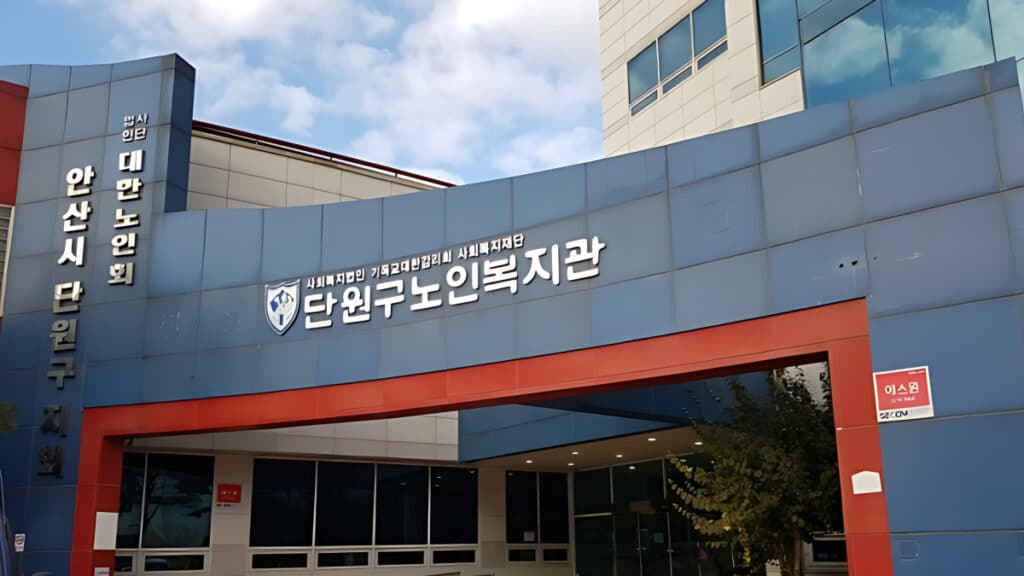 a job for the elderly in Ansan (4)