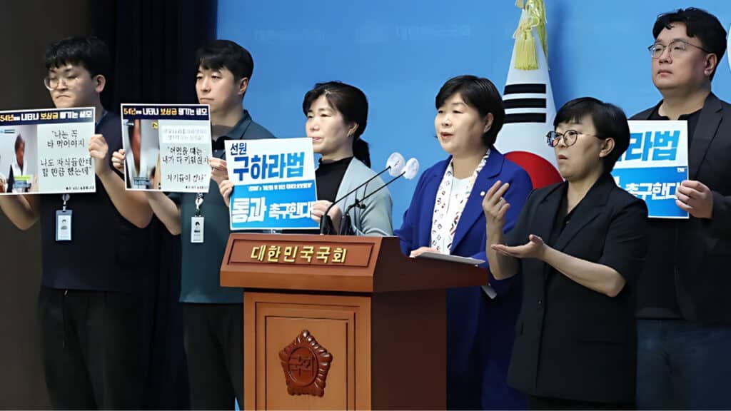 a reduction in the national pension (4)