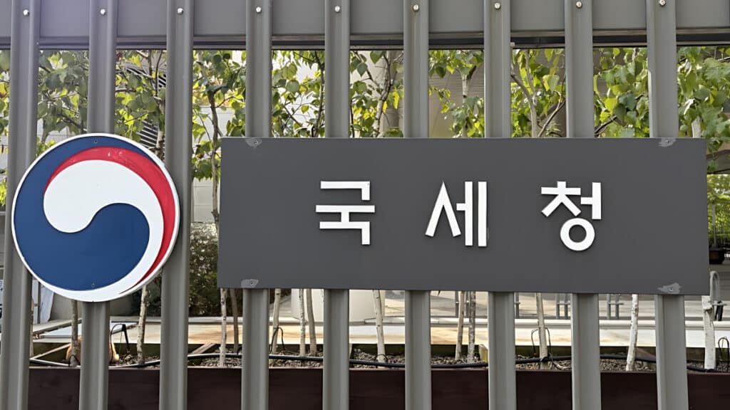 an application for work incentives (2)