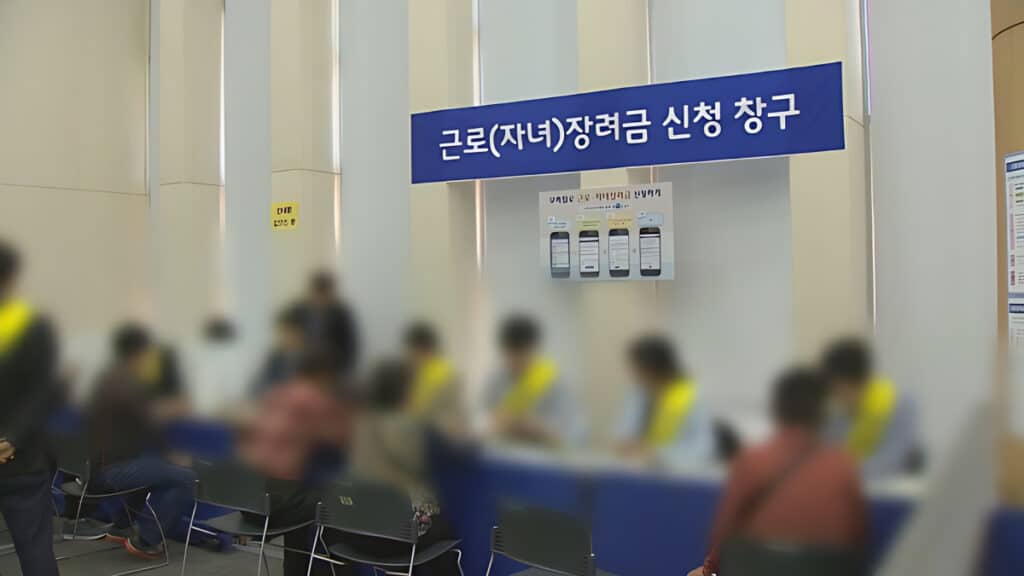 an application for work incentives (3)