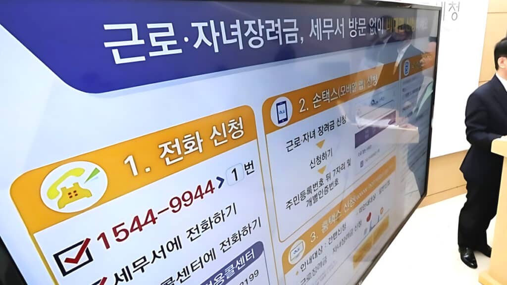 an application for work incentives (4)