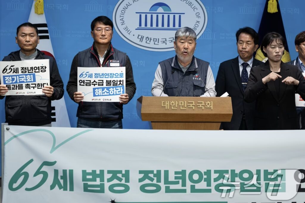 65세 정년 연장 논의 빗발치는데...청년들은 난색, 왜 2 정년 연장