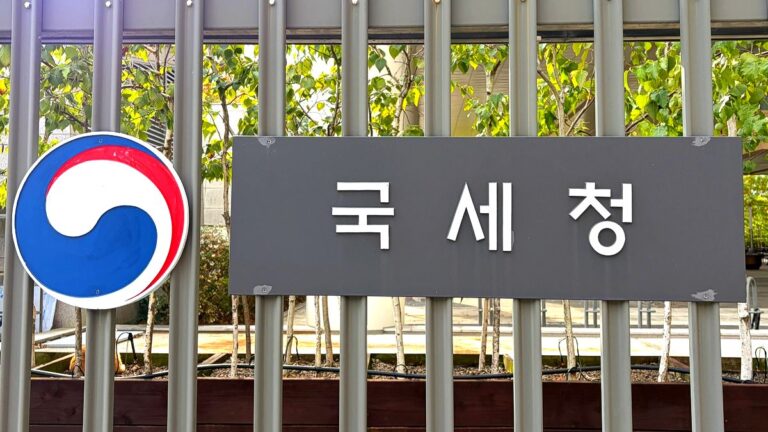 국세청 암표상 세무조사