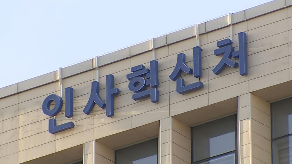 reorganization of civil service duty (2)