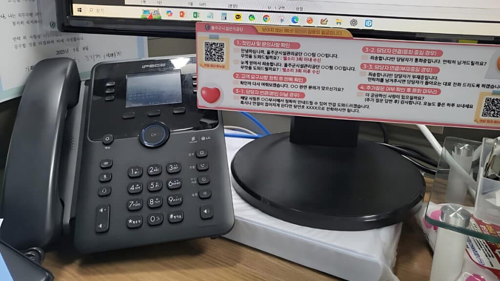 reorganization of civil service duty (5)