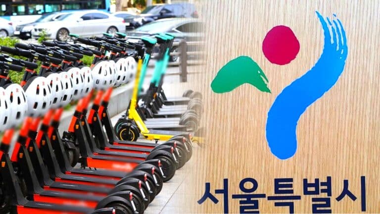 서울시 전동 킥보드