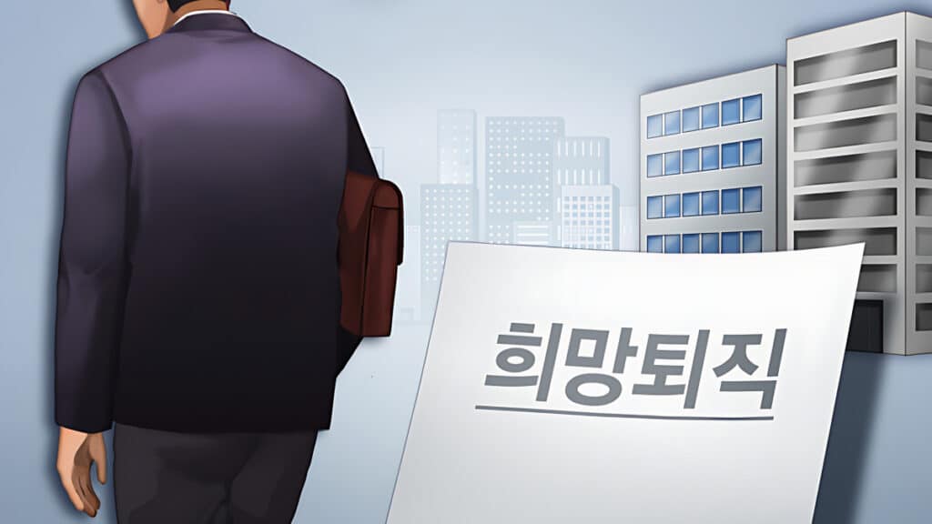 the reality of the 40 and 50 (2)