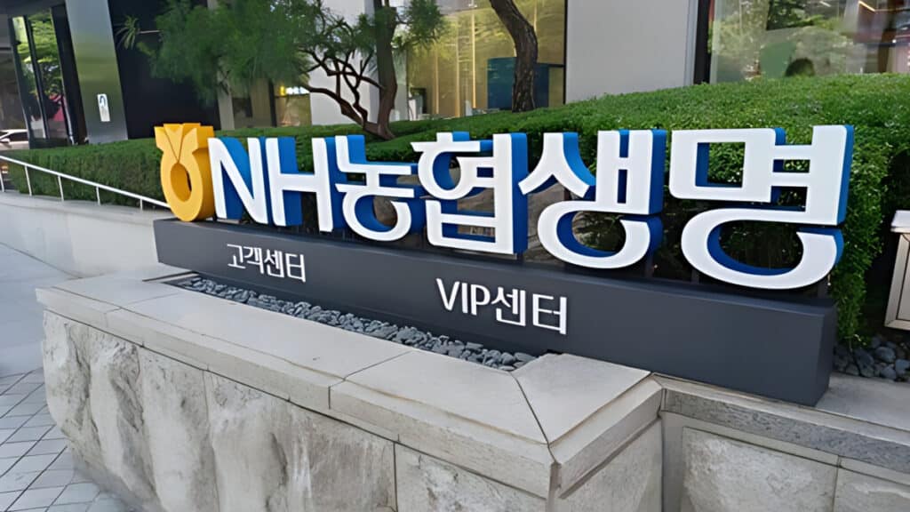 voluntary retirement of NH Nonghyup (2)