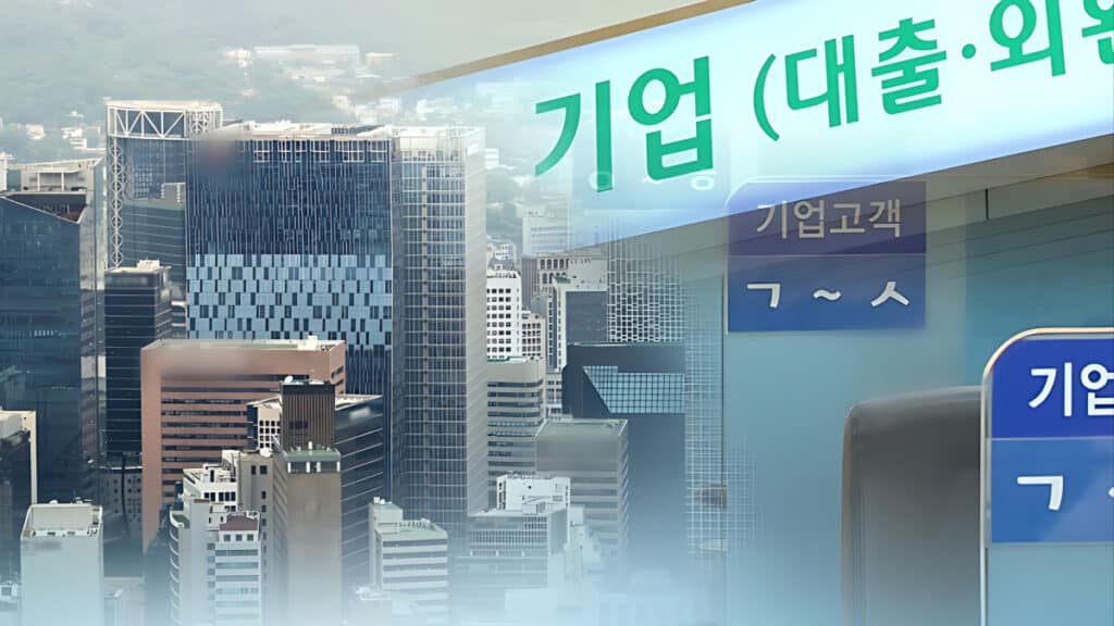 Corporate Can Loans Increase (3)