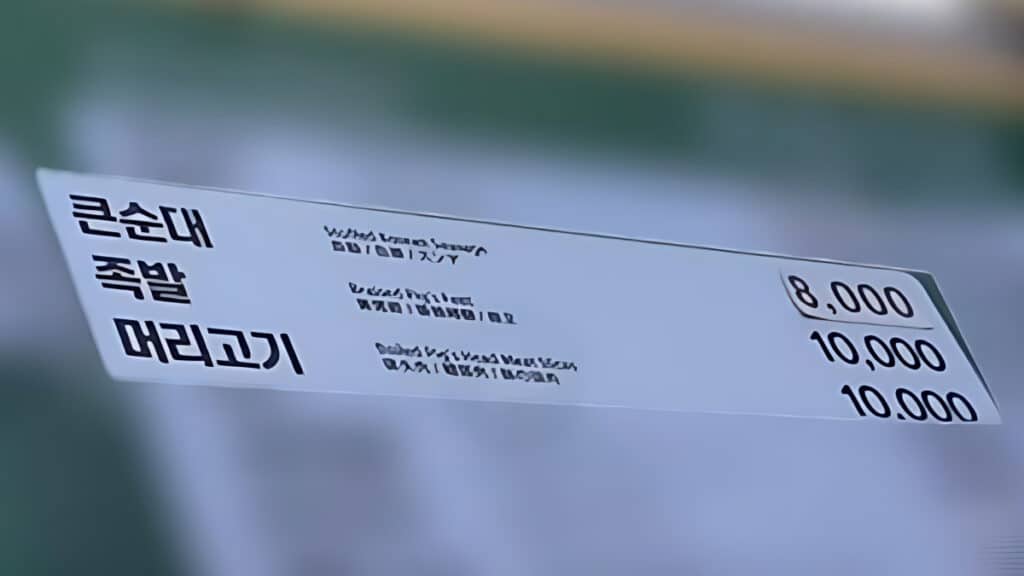 Full inspection of Gwangjang Market (3)