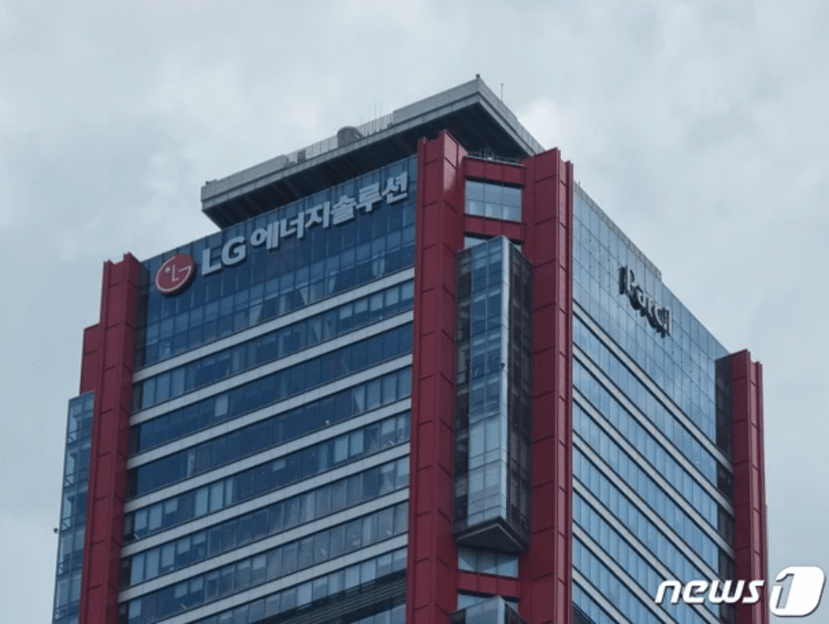 LG에너지솔루션 공장 혼다에 매각