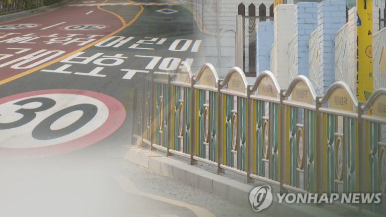 2026년 교통법규 개정