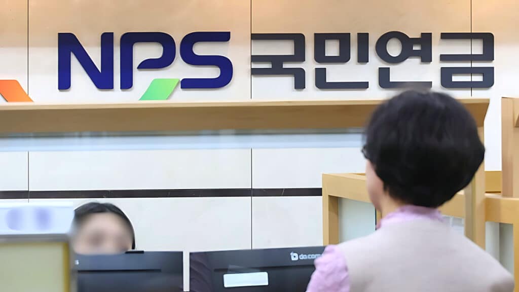 a million won in the national pension