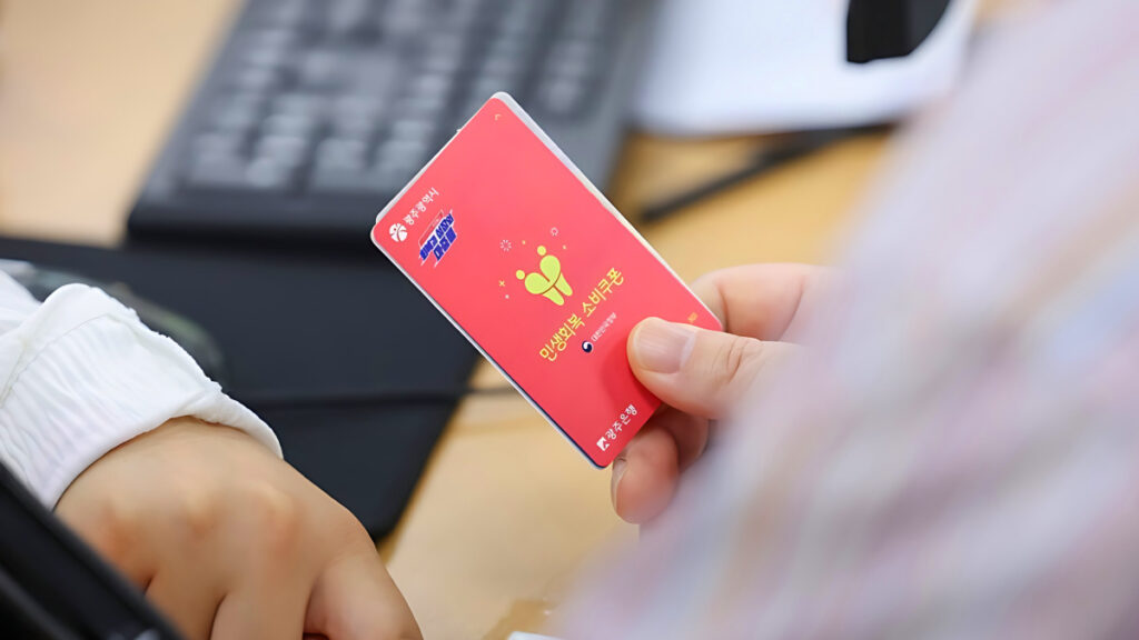 deficit of consumption coupons