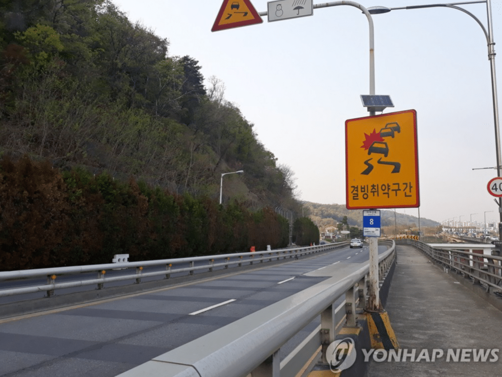 결빙 도로 교통사고 치사율