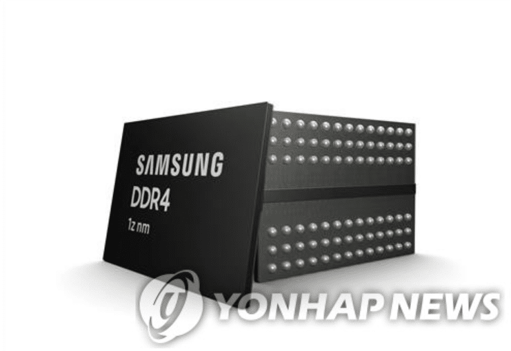 컴퓨터 메모리 가격 상승