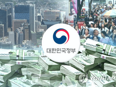 정부 10조원 추경 논의