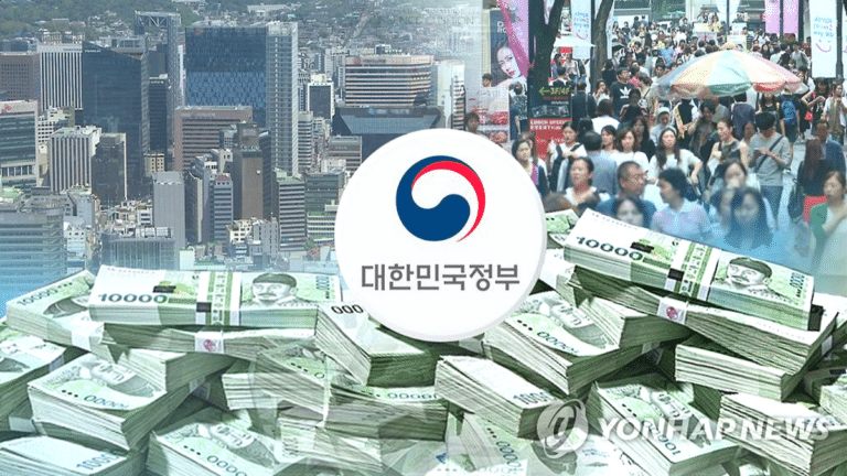 정부 10조원 추경 논의