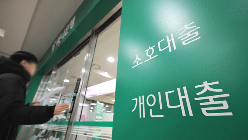 AI 금리인하 요구권 행사 서비스 도입