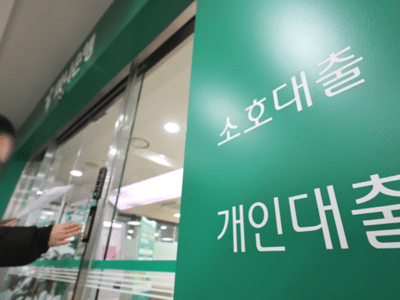 AI 금리인하 요구권 행사 서비스 도입