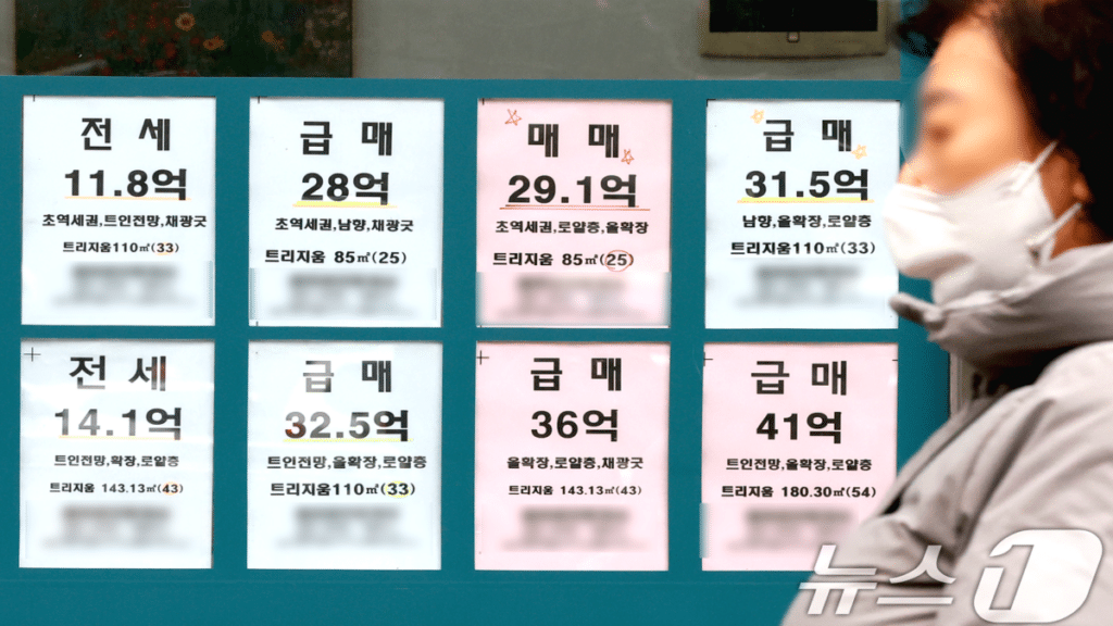 강남 3구·용산 아파트값 하락