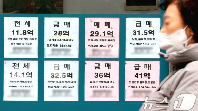 강남 3구·용산 아파트값 하락