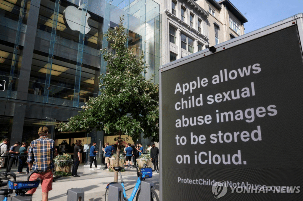 애플 아동 성착취물 피소