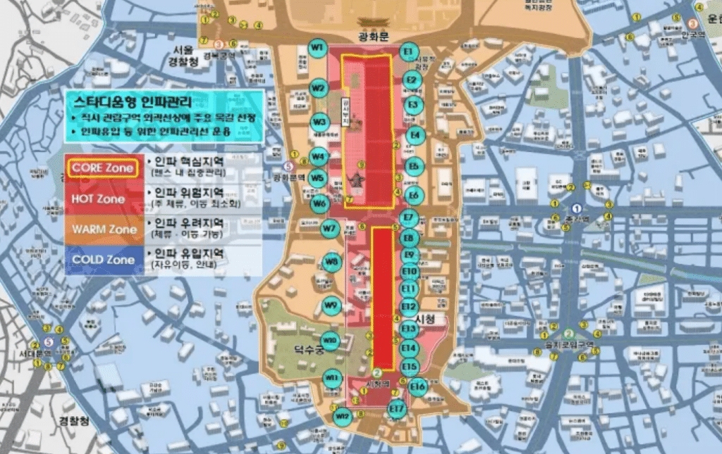 서울경찰청 BTS 광화문 공연 안전대책