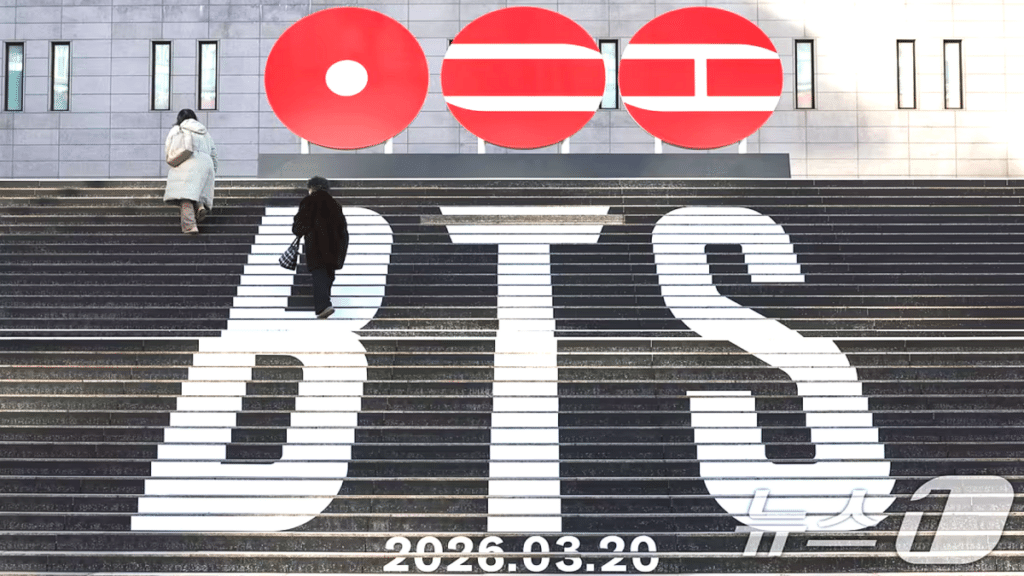 서울경찰청 BTS 광화문 공연 안전대책